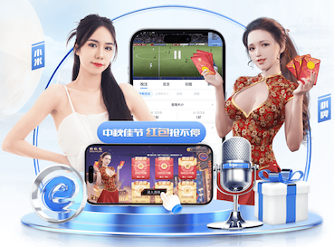 xingkong.comapp 乒乓球台边如何挂灯室外支架